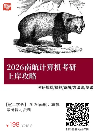 image-20250301103853515